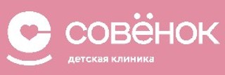 Клиника Совенок на Чапаева